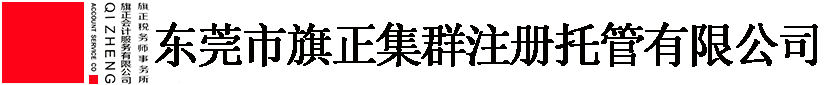 正德科技